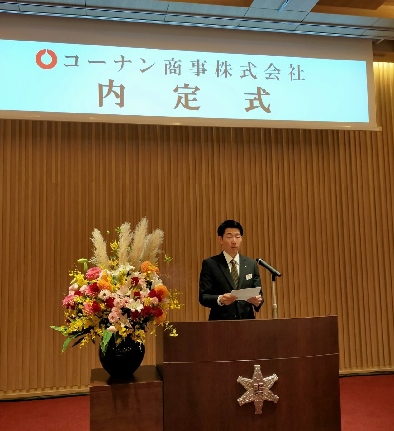 先輩社員代表祝辞（関東）