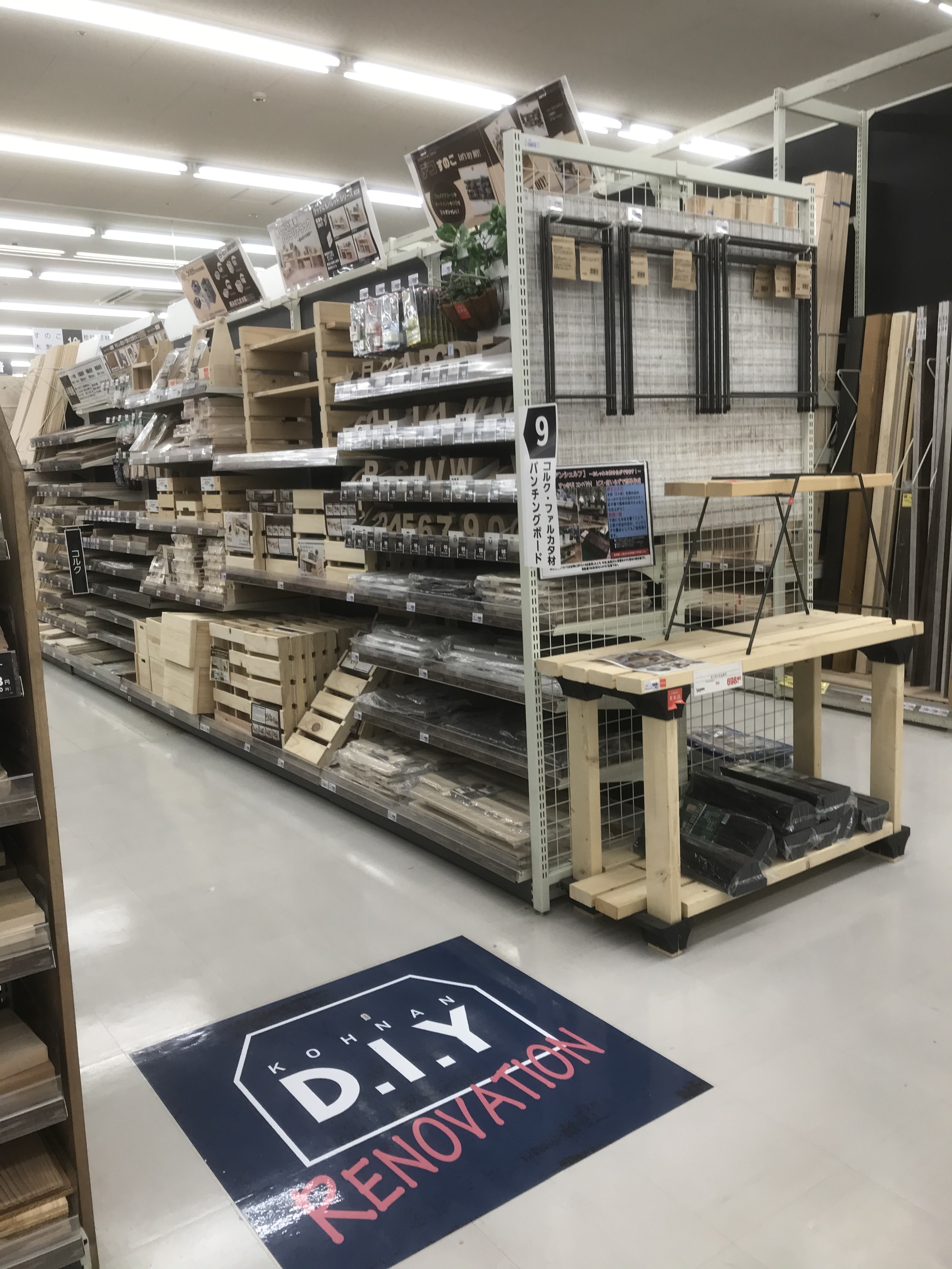 「DIYリノベーション売場」と共に、お客様にご利用頂ける工作スペース「DIYラボ」も是非、ご活用下さい。